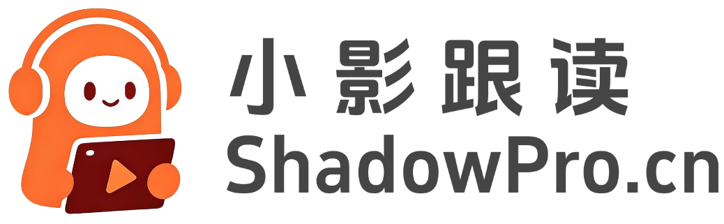 ShadowPro